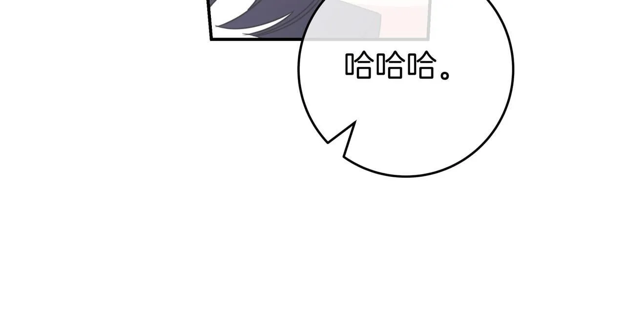 第12话 落单 第56页