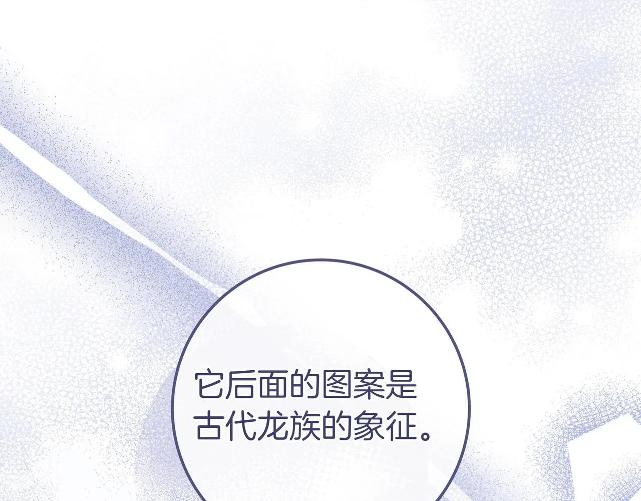 第12话 落单 第62页