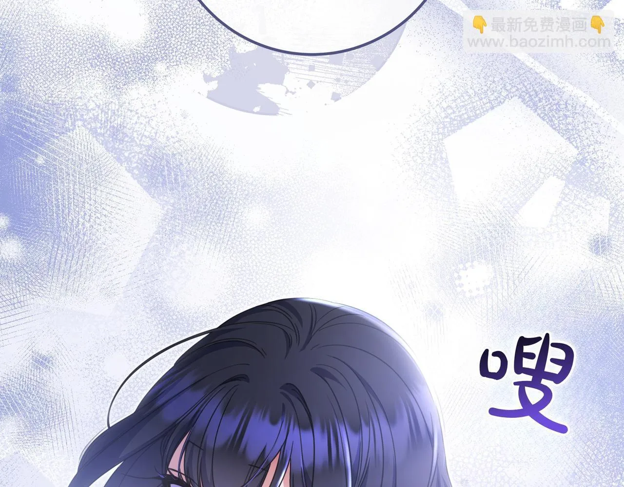 第12话 落单 第63页
