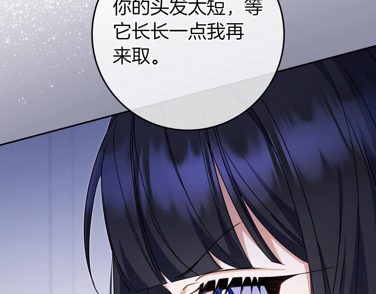 第12话 落单 第96页