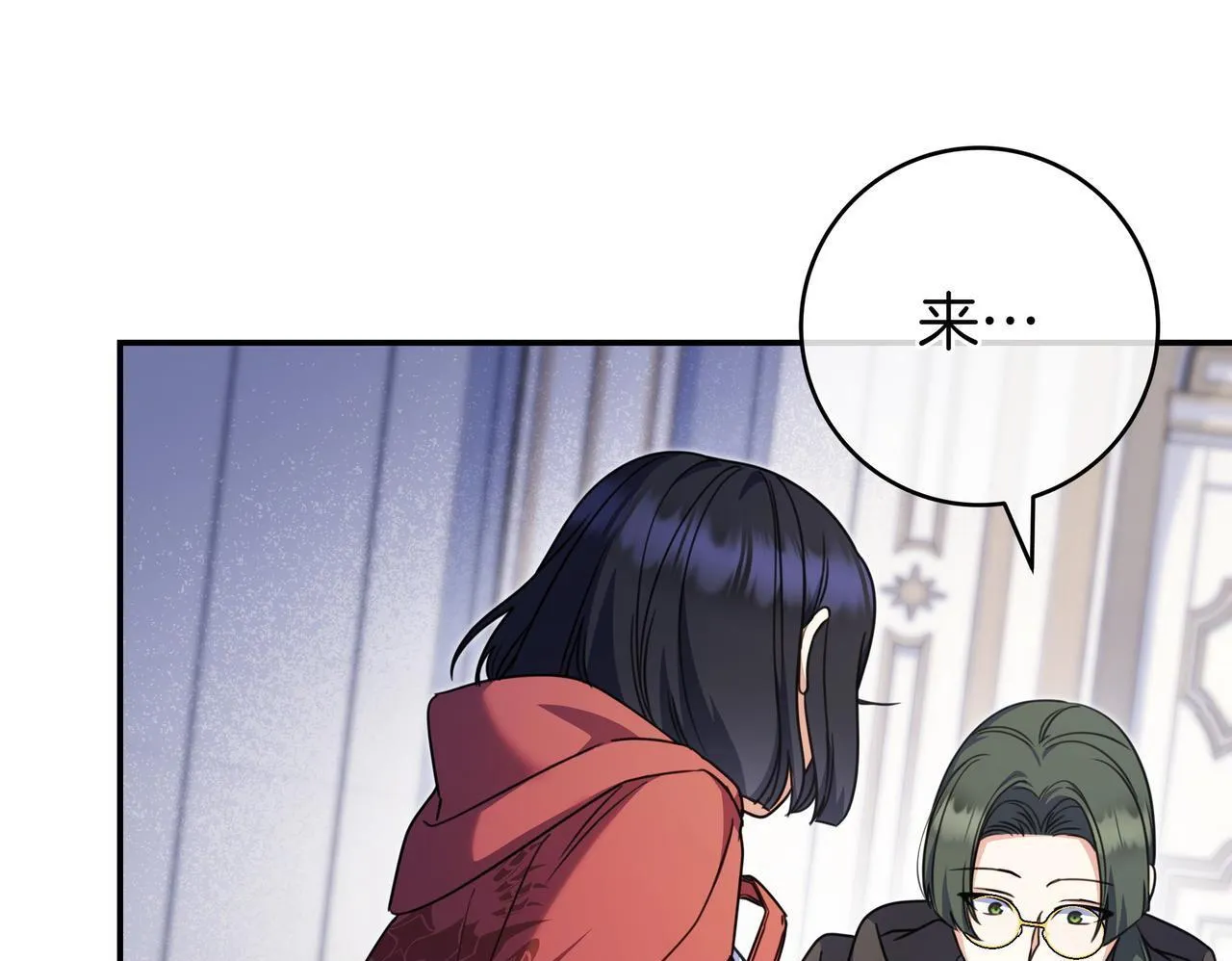 第12话 落单 第100页