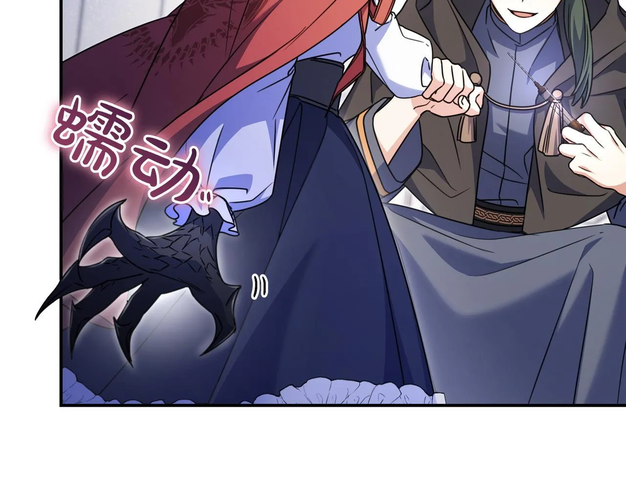 第12话 落单 第101页