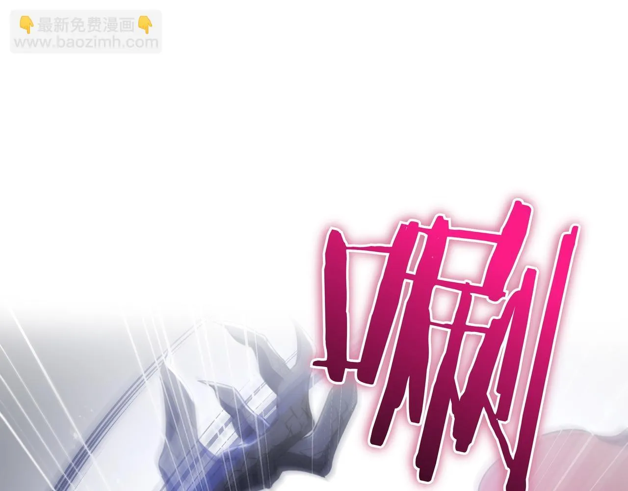 第12话 落单 第103页