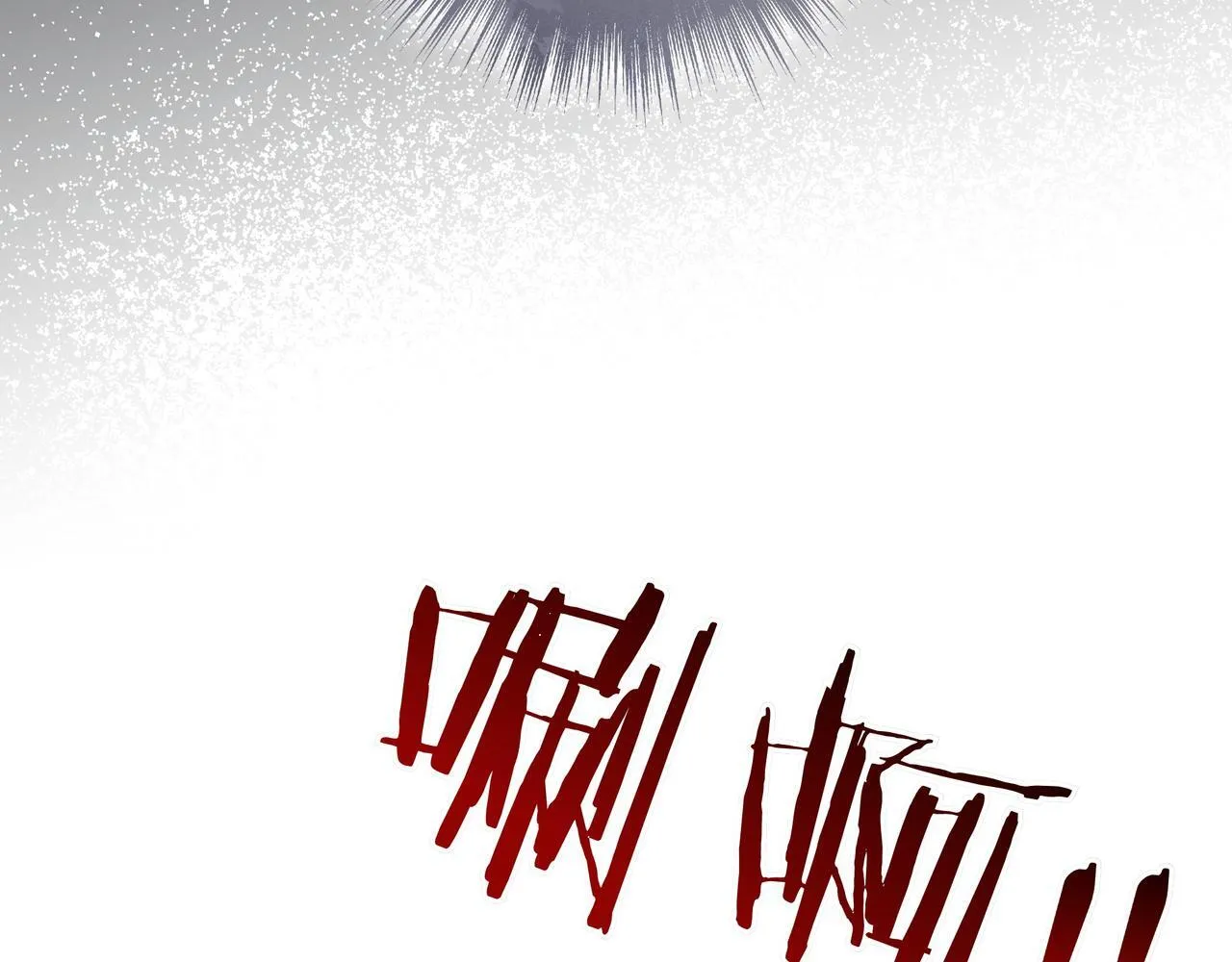 第12话 落单 第106页
