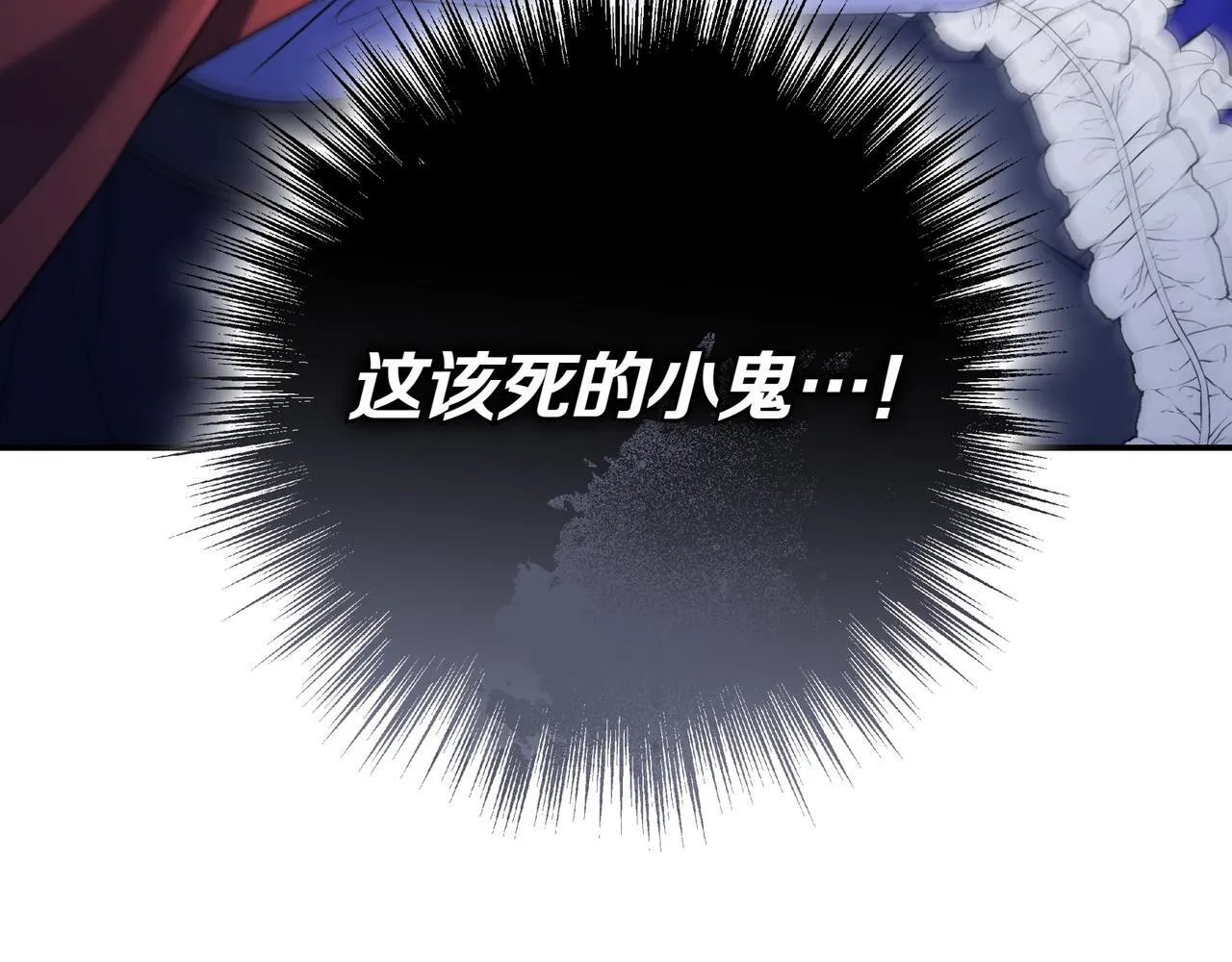 第12话 落单 第114页