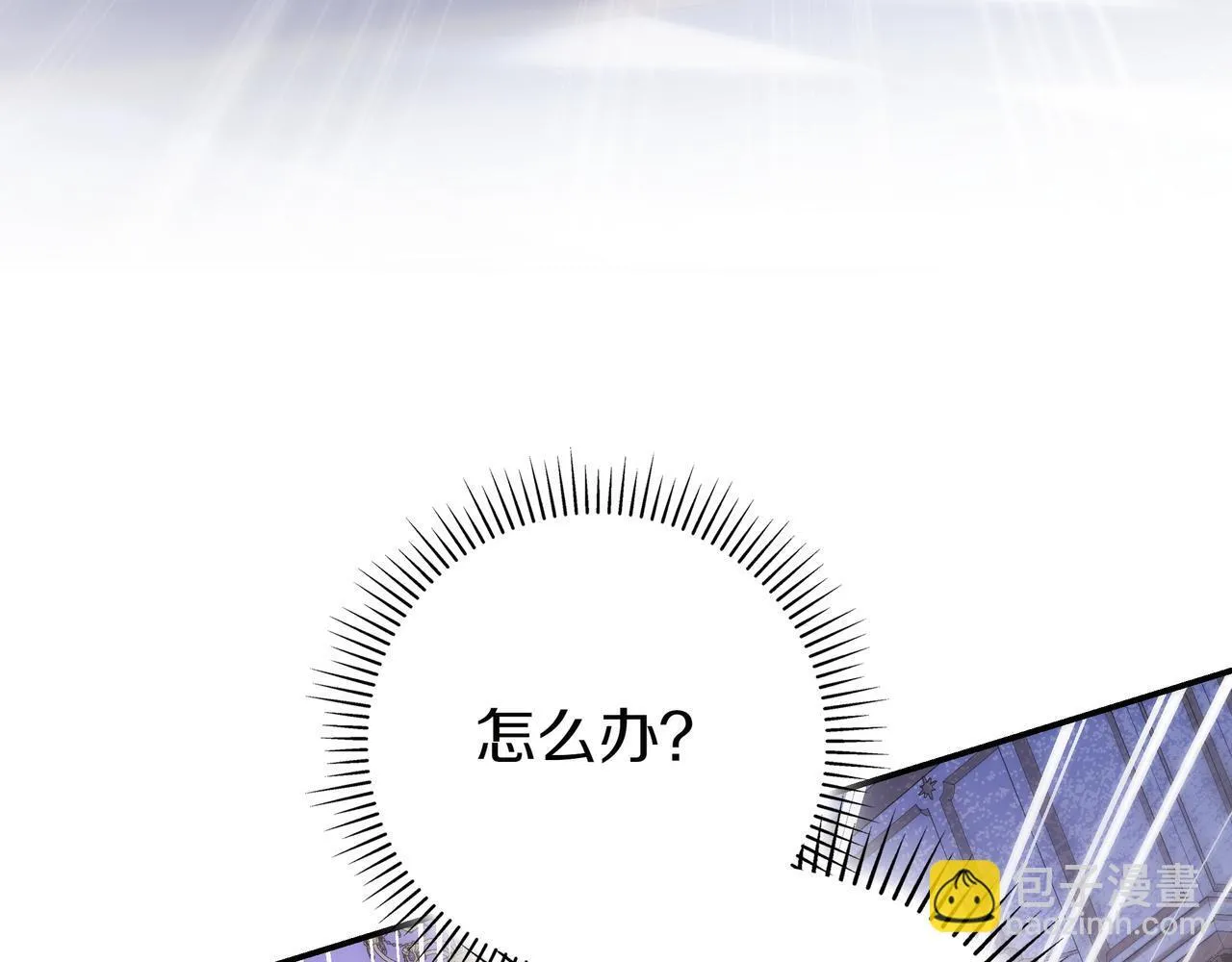 第12话 落单 第123页