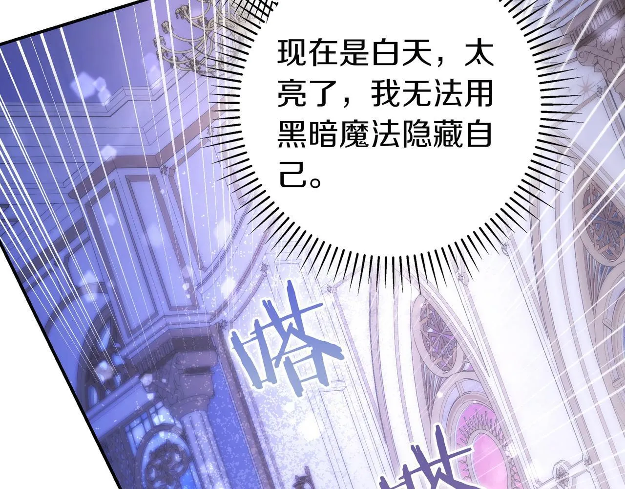 第12话 落单 第124页