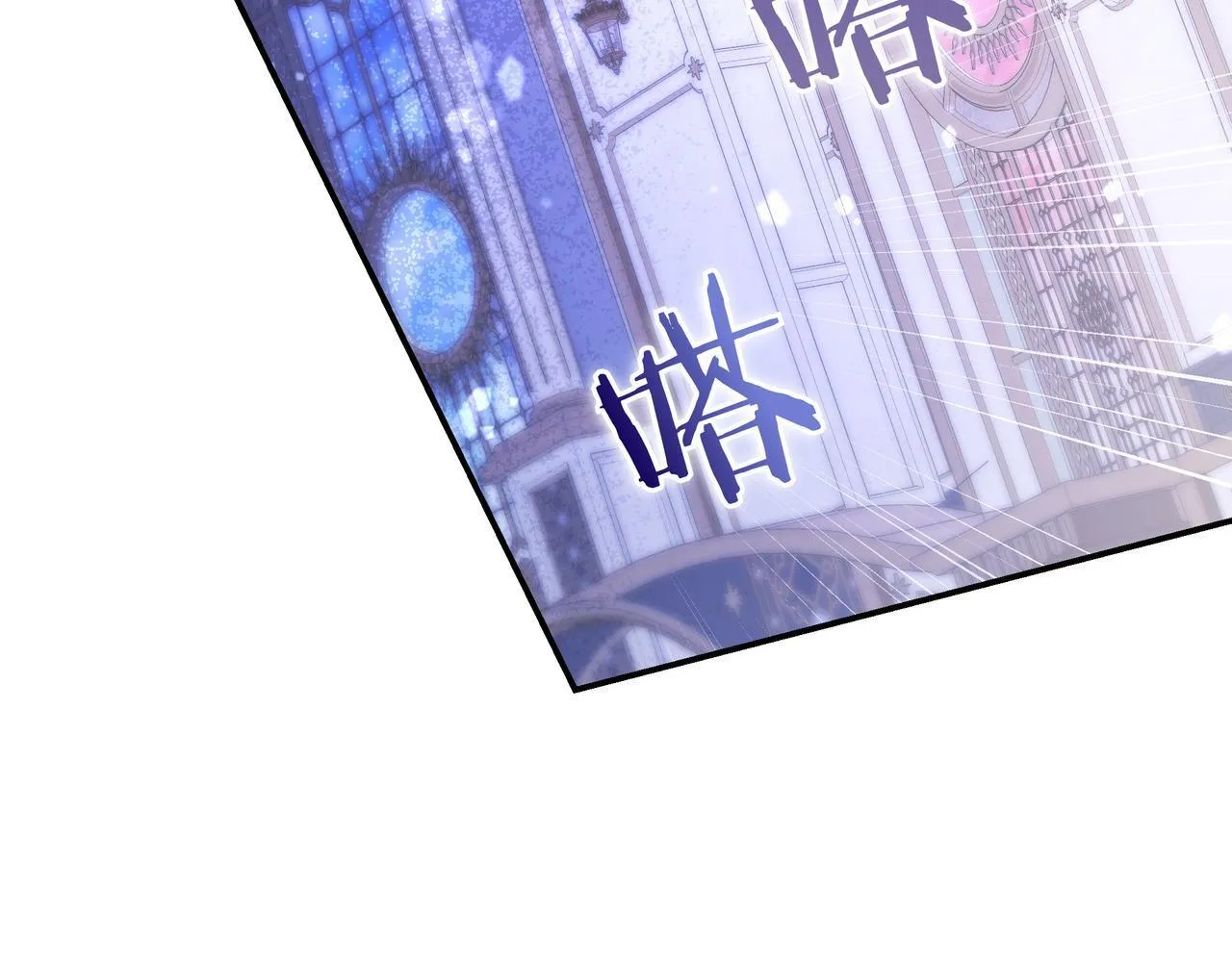 第12话 落单 第125页