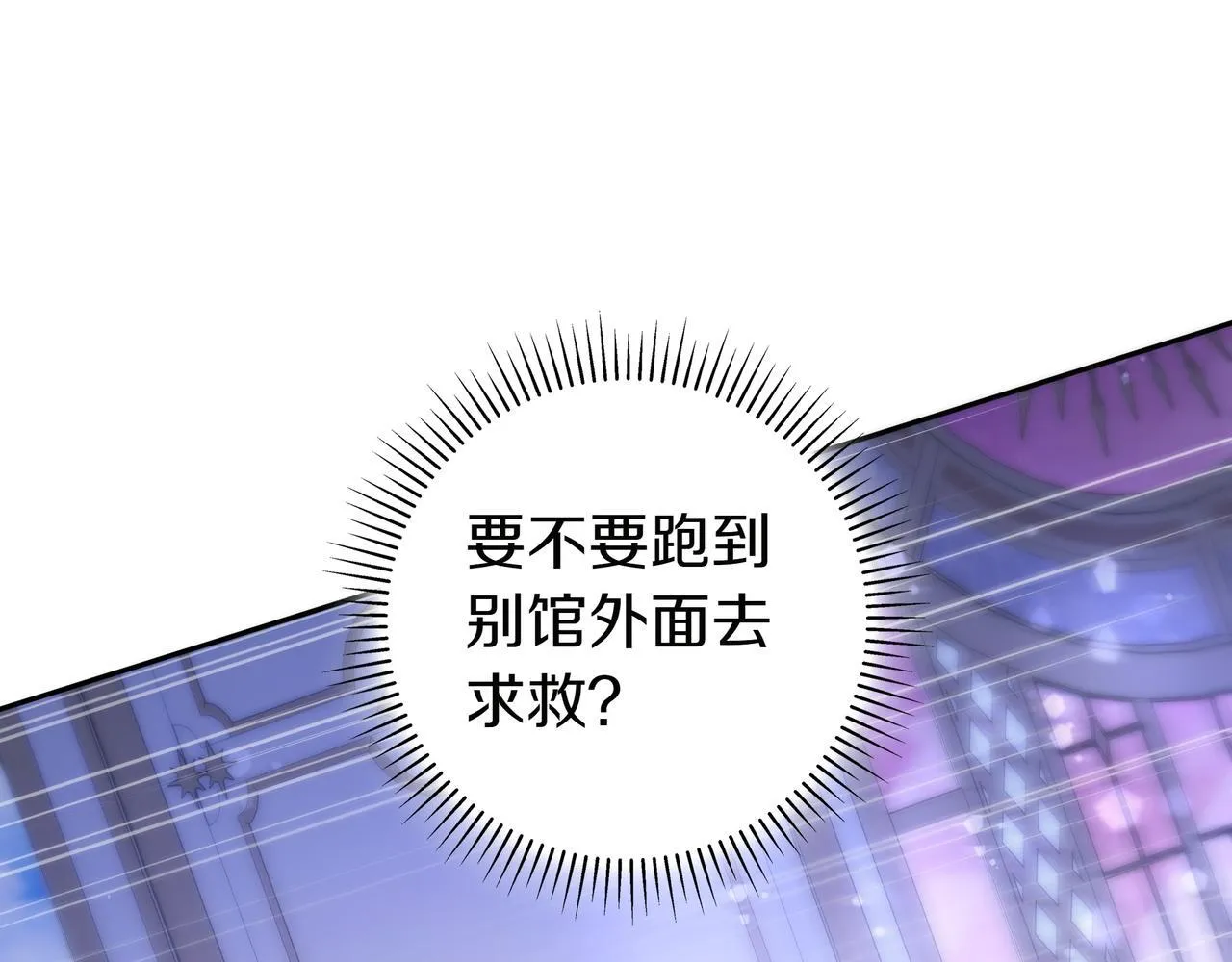 第12话 落单 第127页