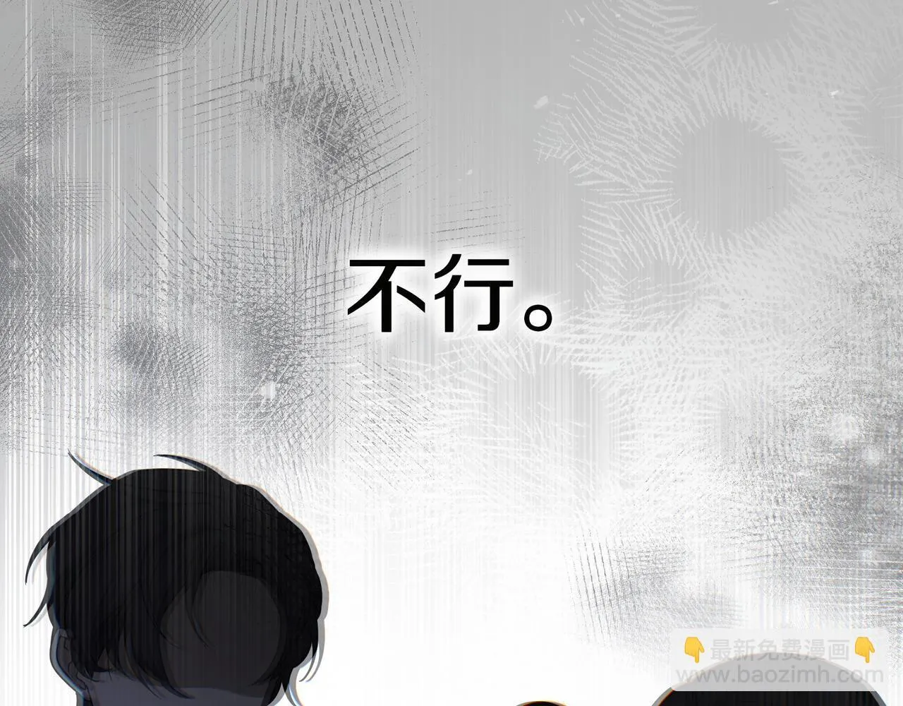 第12话 落单 第132页