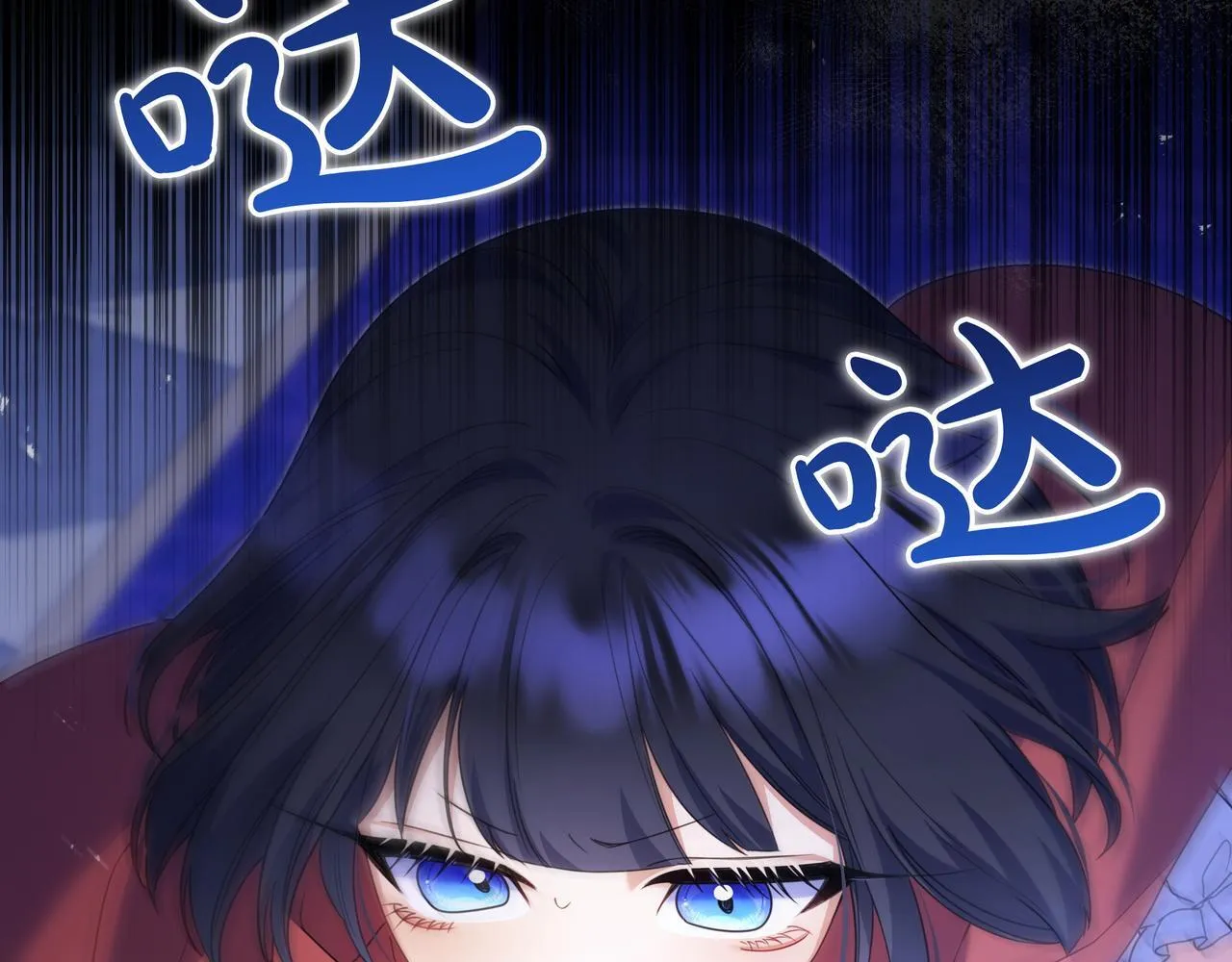 第12话 落单 第135页