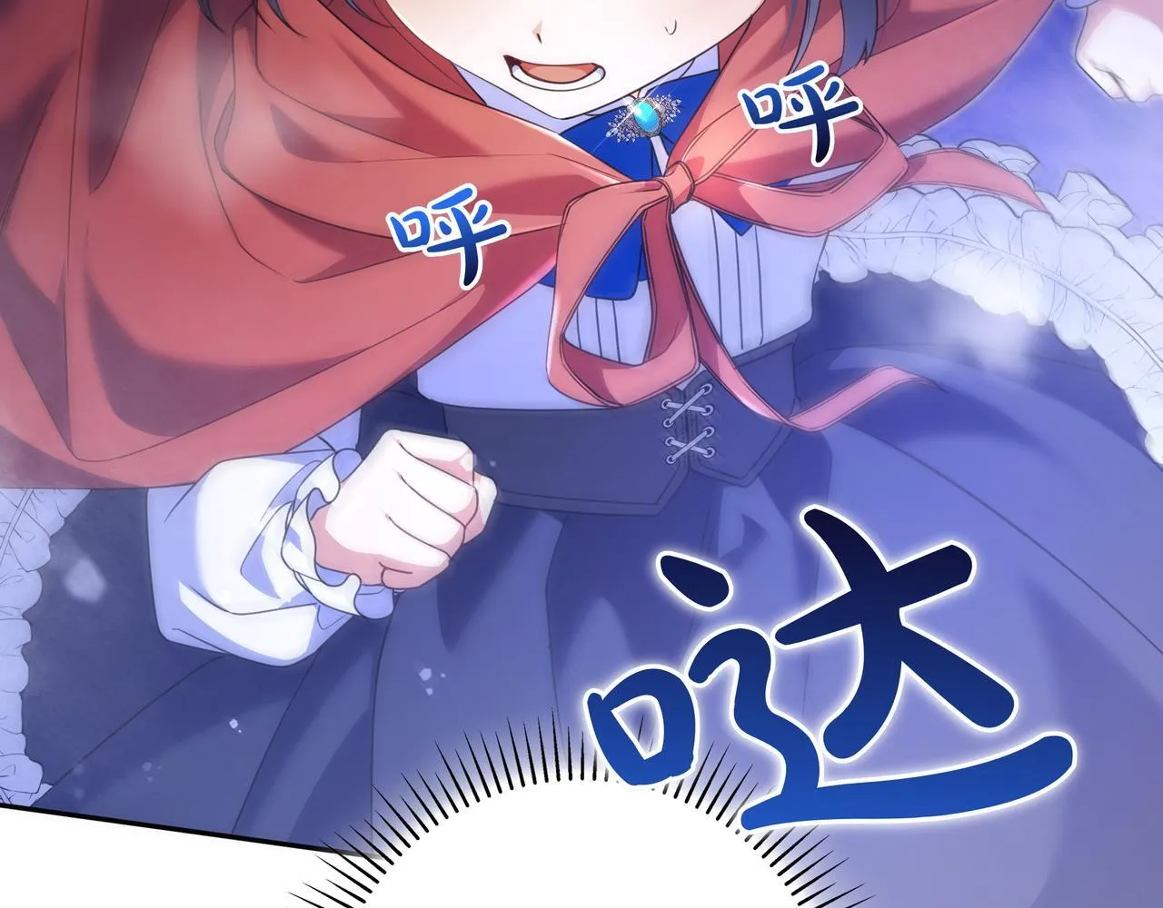 第12话 落单 第136页