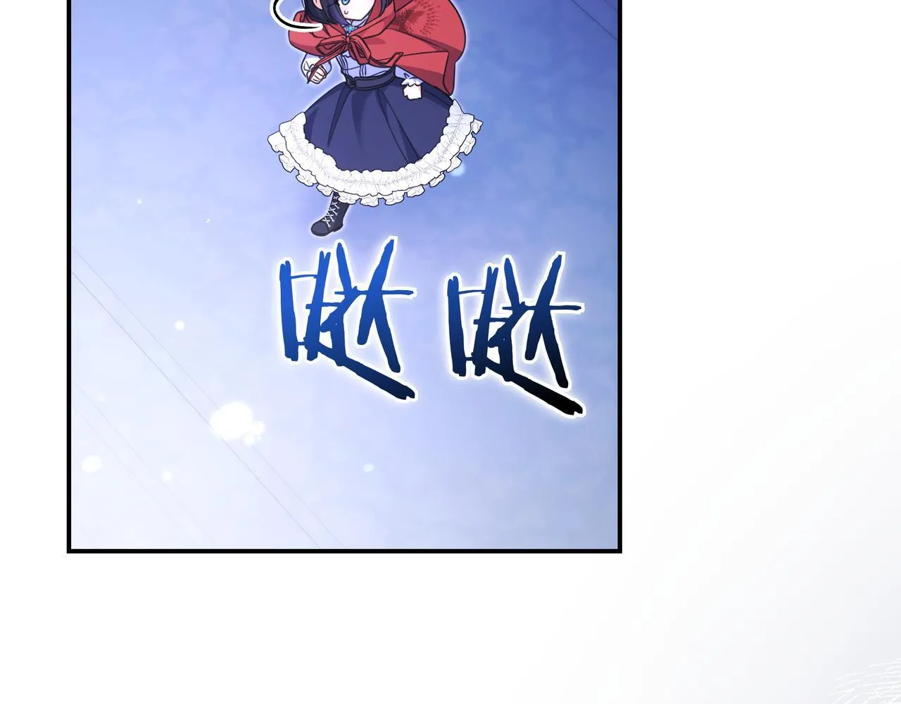 第12话 落单 第144页