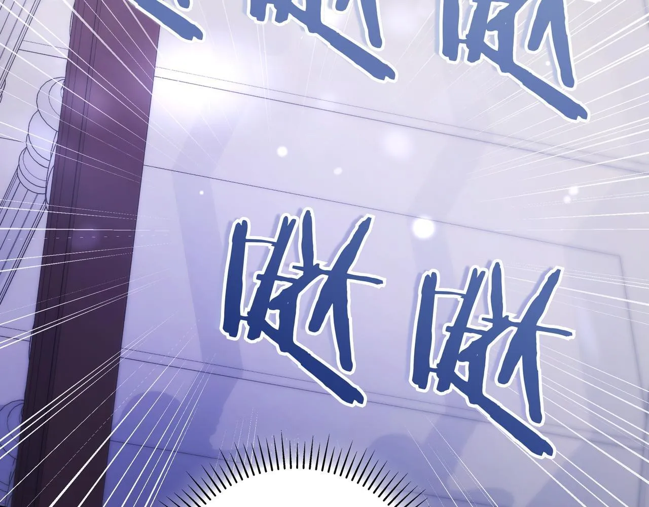 第12话 落单 第146页