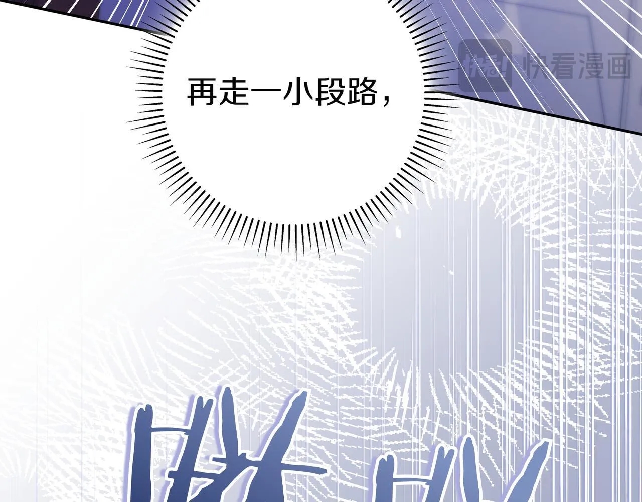 第12话 落单 第147页