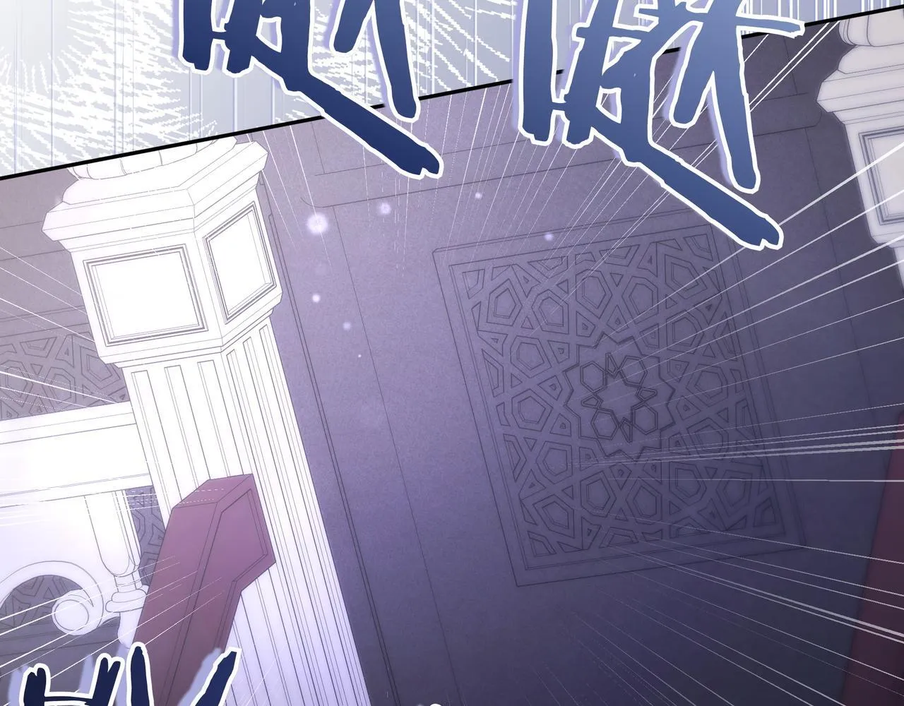 第12话 落单 第148页