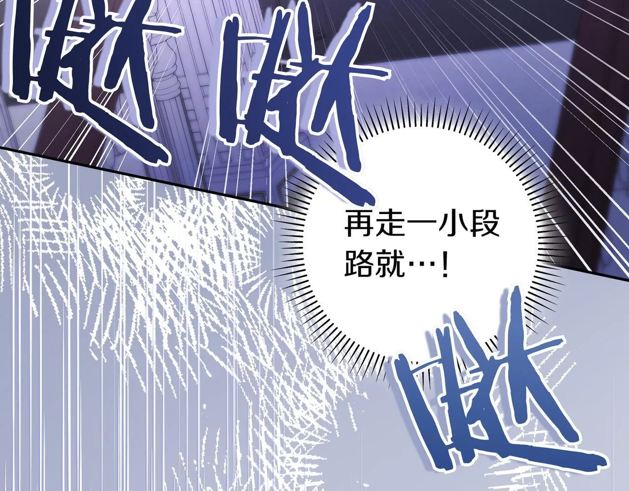 第12话 落单 第149页