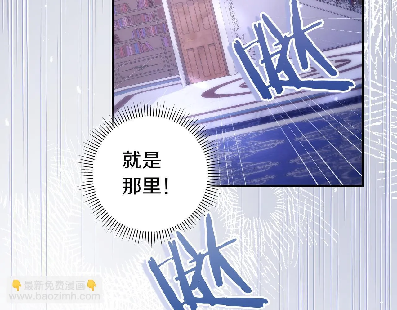 第12话 落单 第151页