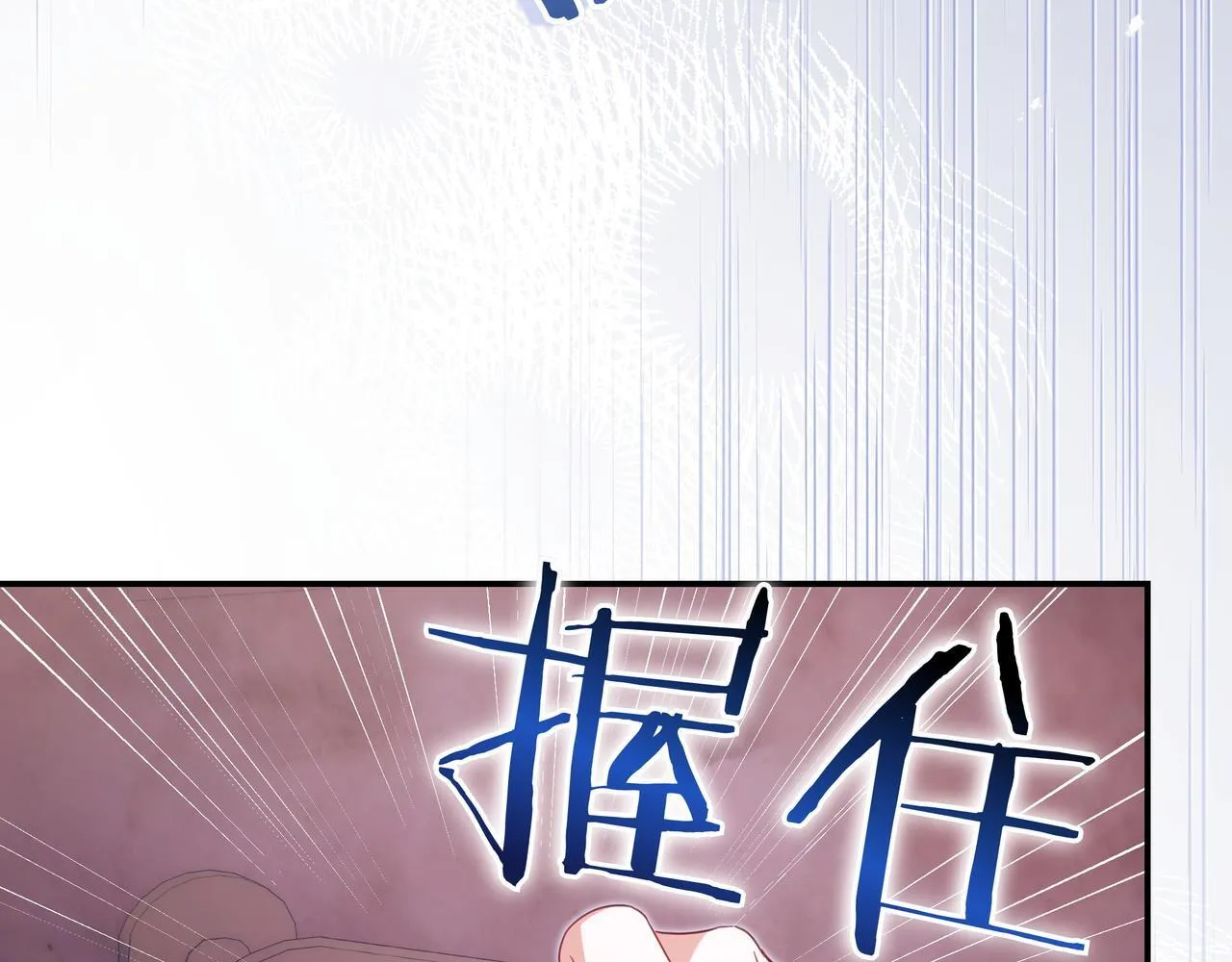 第12话 落单 第152页