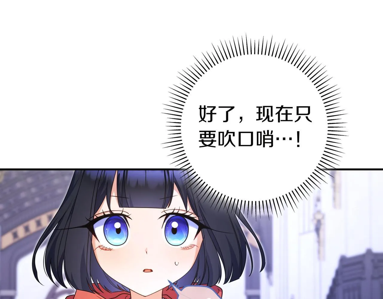 第12话 落单 第155页