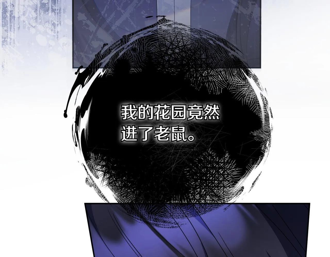 第12话 落单 第158页