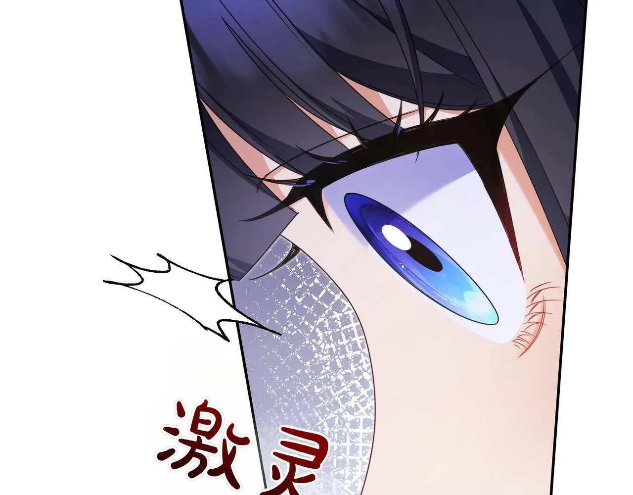 第12话 落单 第159页