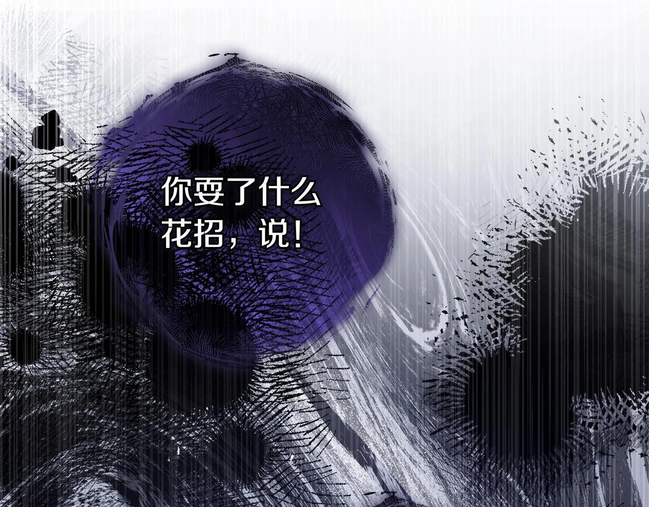 第12话 落单 第161页