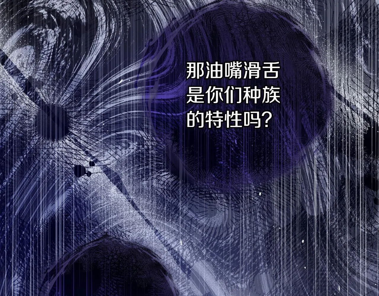第12话 落单 第162页