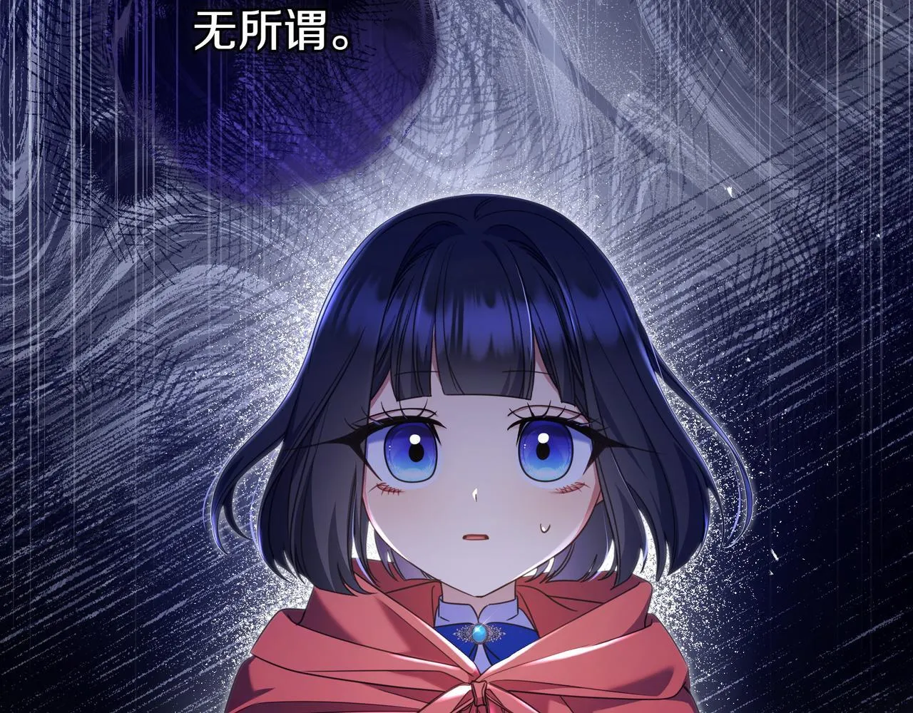第12话 落单 第163页