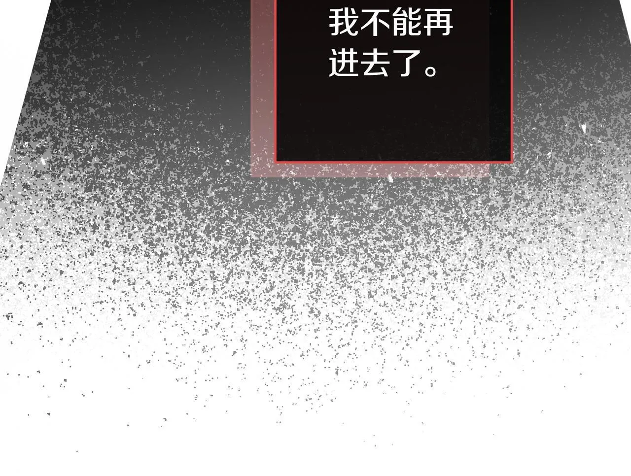 第12话 落单 第168页