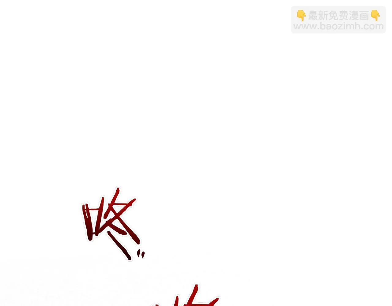 第12话 落单 第169页
