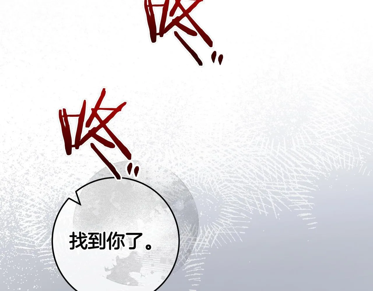 第12话 落单 第170页