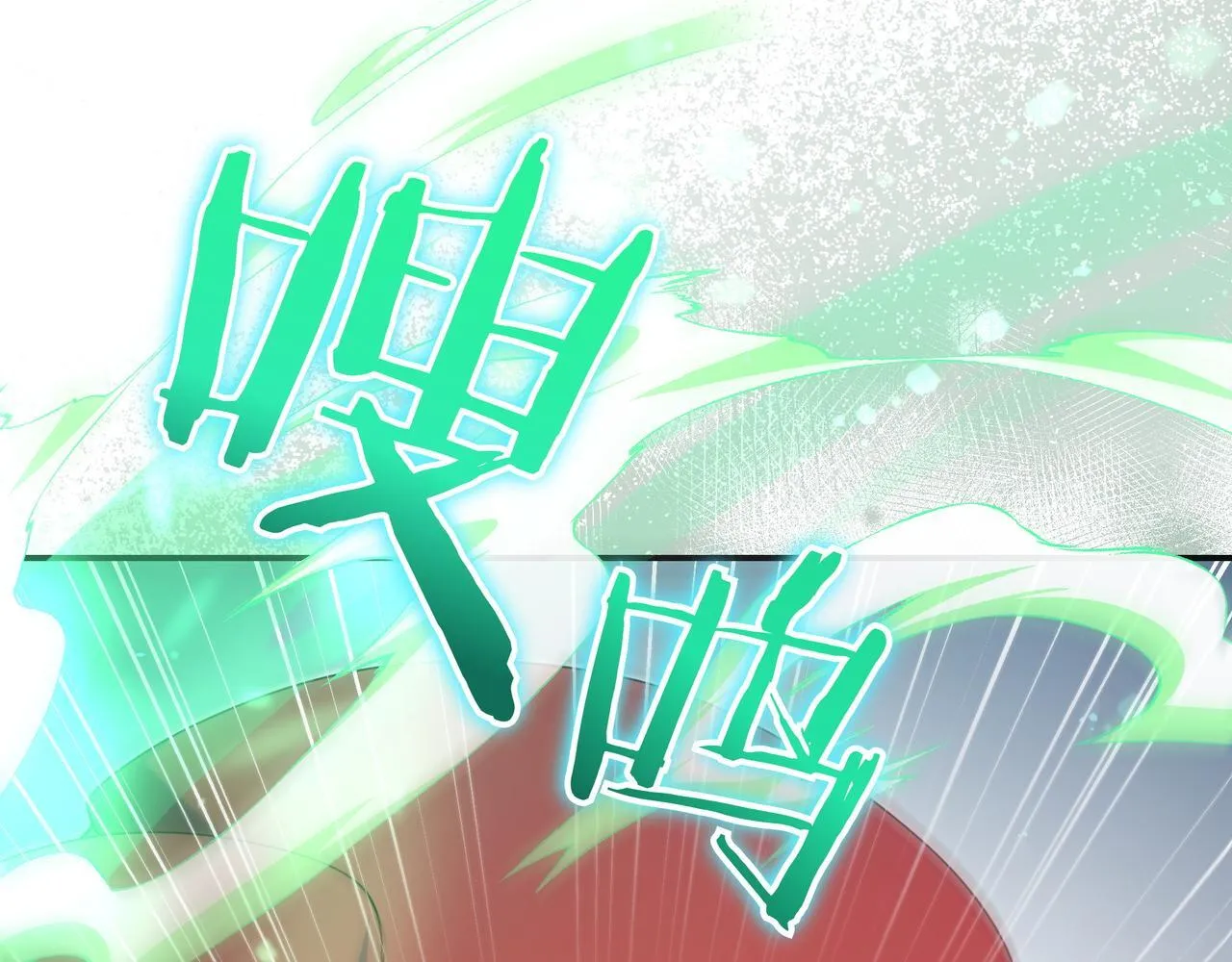 第12话 落单 第181页