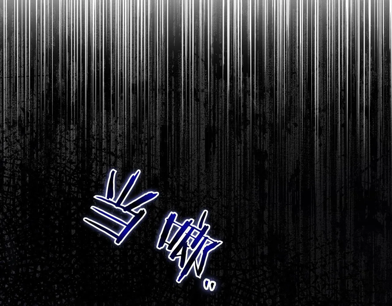 第13话 逃脱 第6页