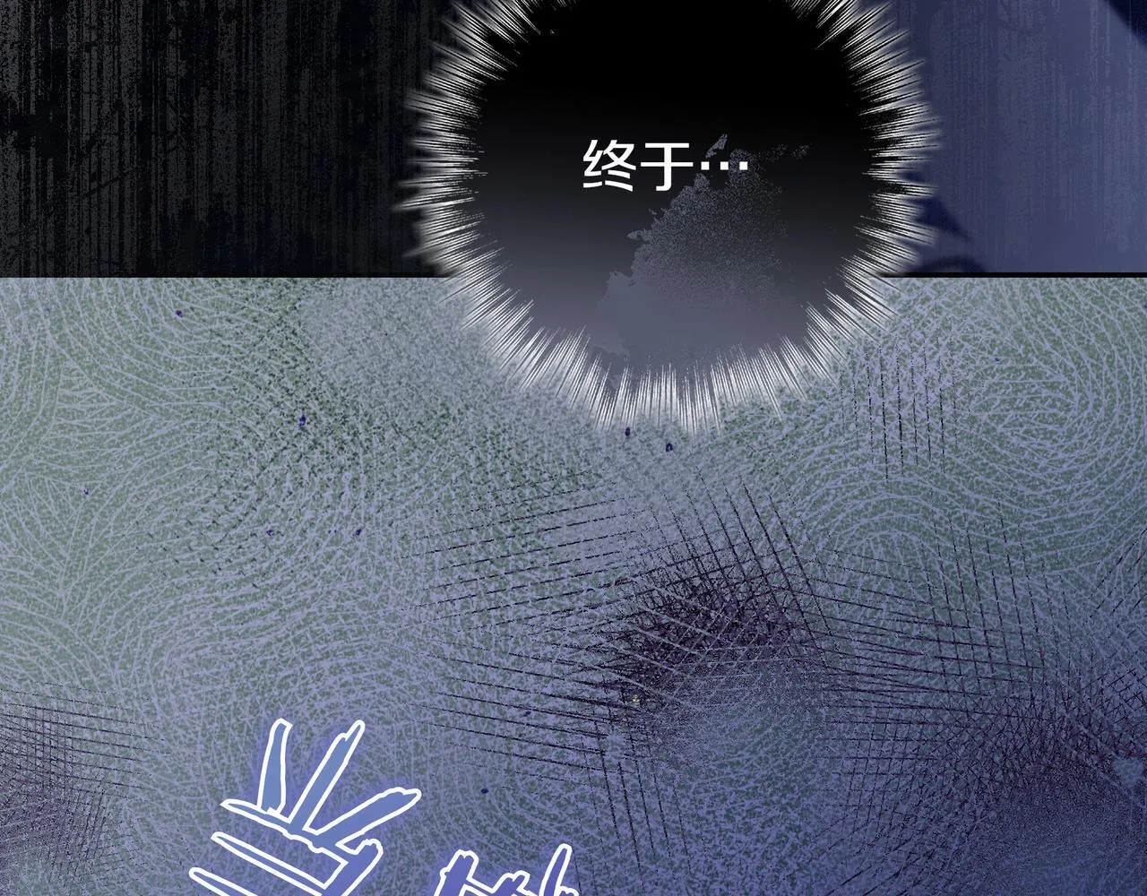 第13话 逃脱 第10页