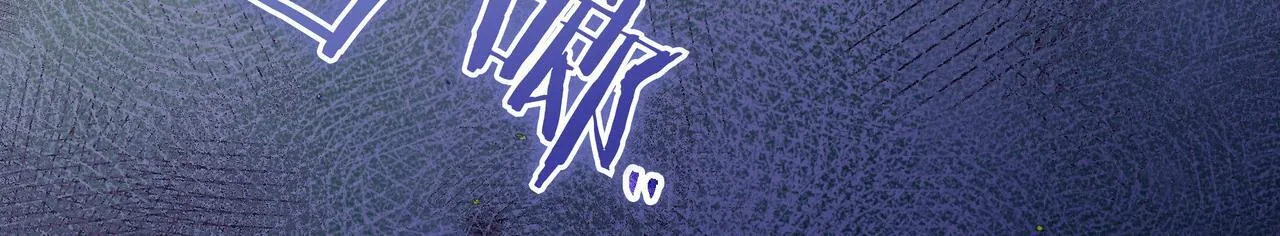 第13话 逃脱 第11页