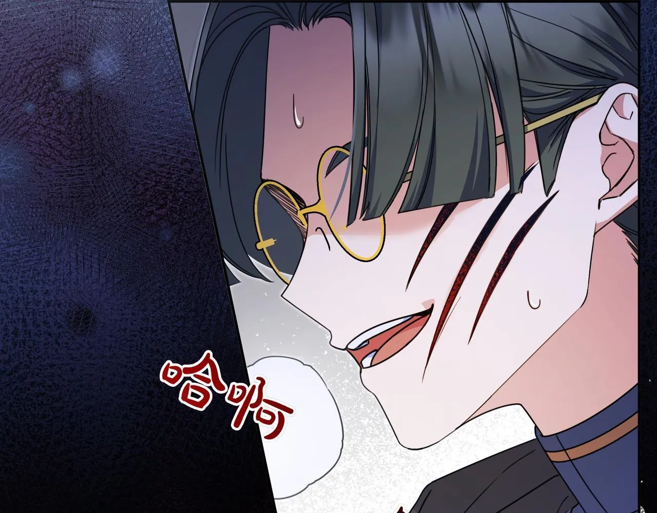 第13话 逃脱 第12页