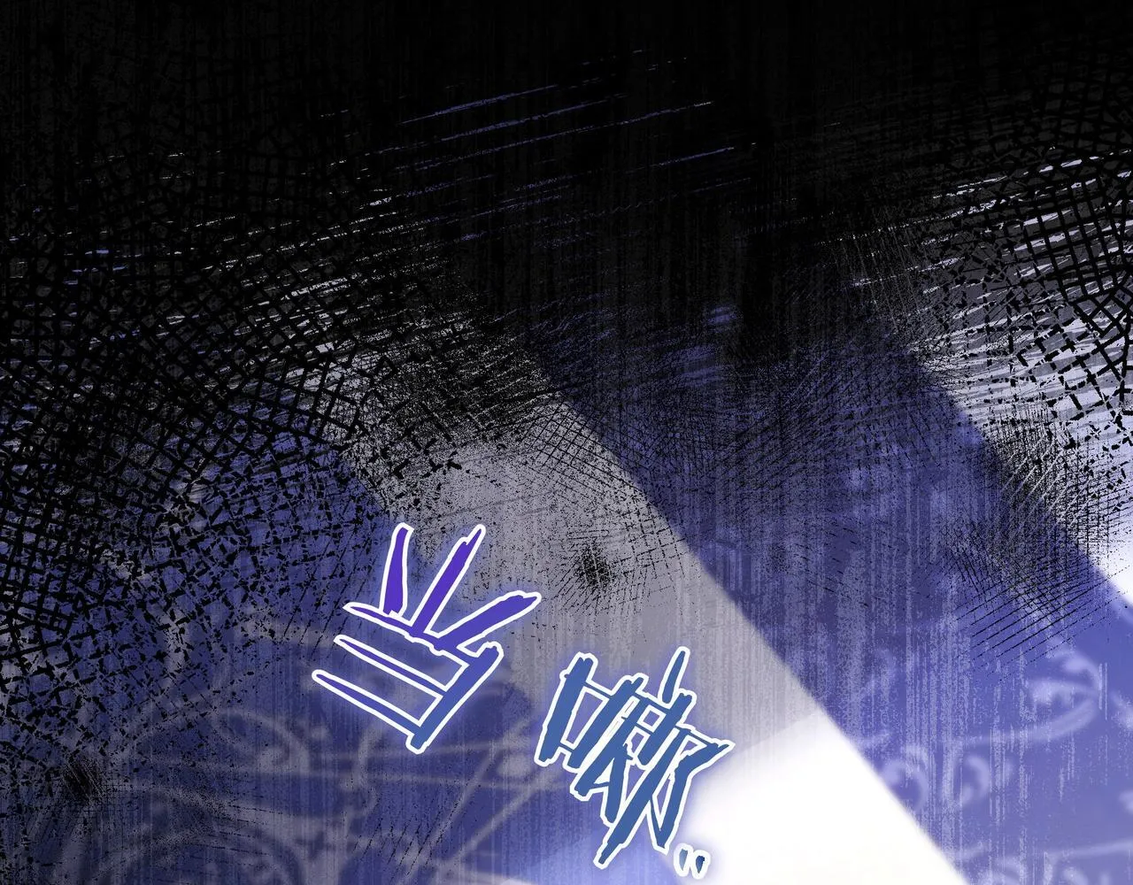 第13话 逃脱 第14页