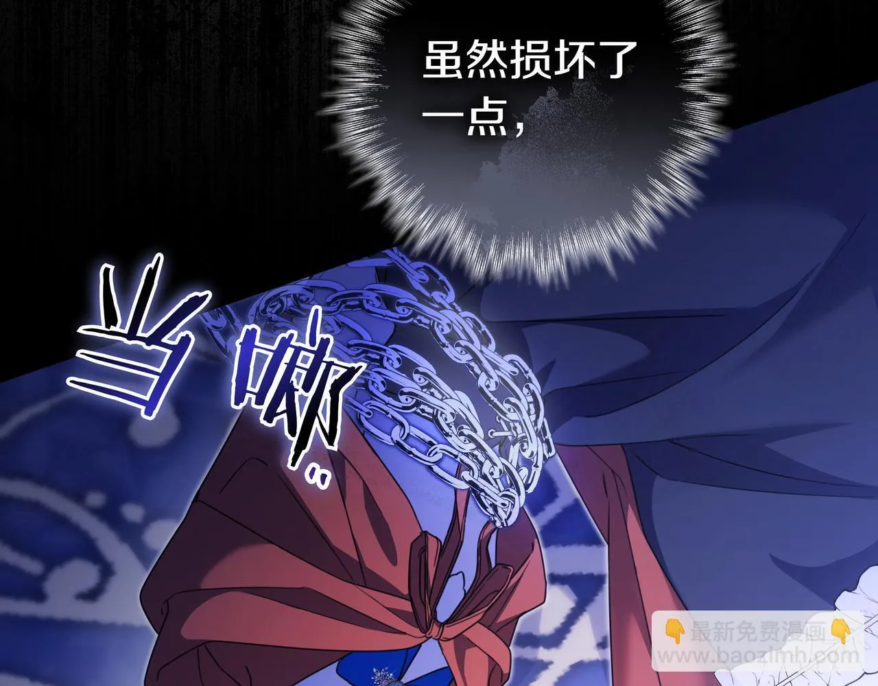 第13话 逃脱 第19页