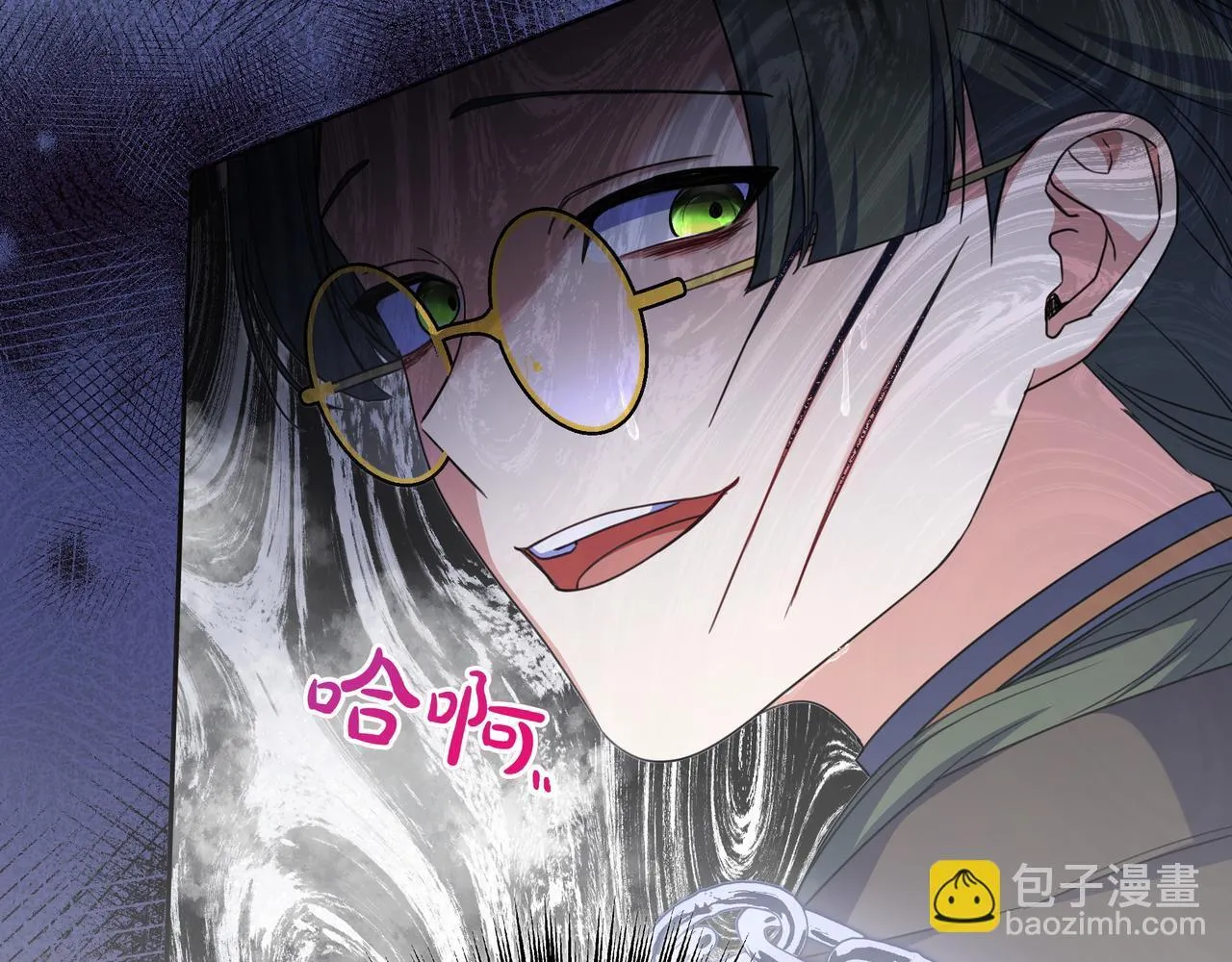 第13话 逃脱 第22页