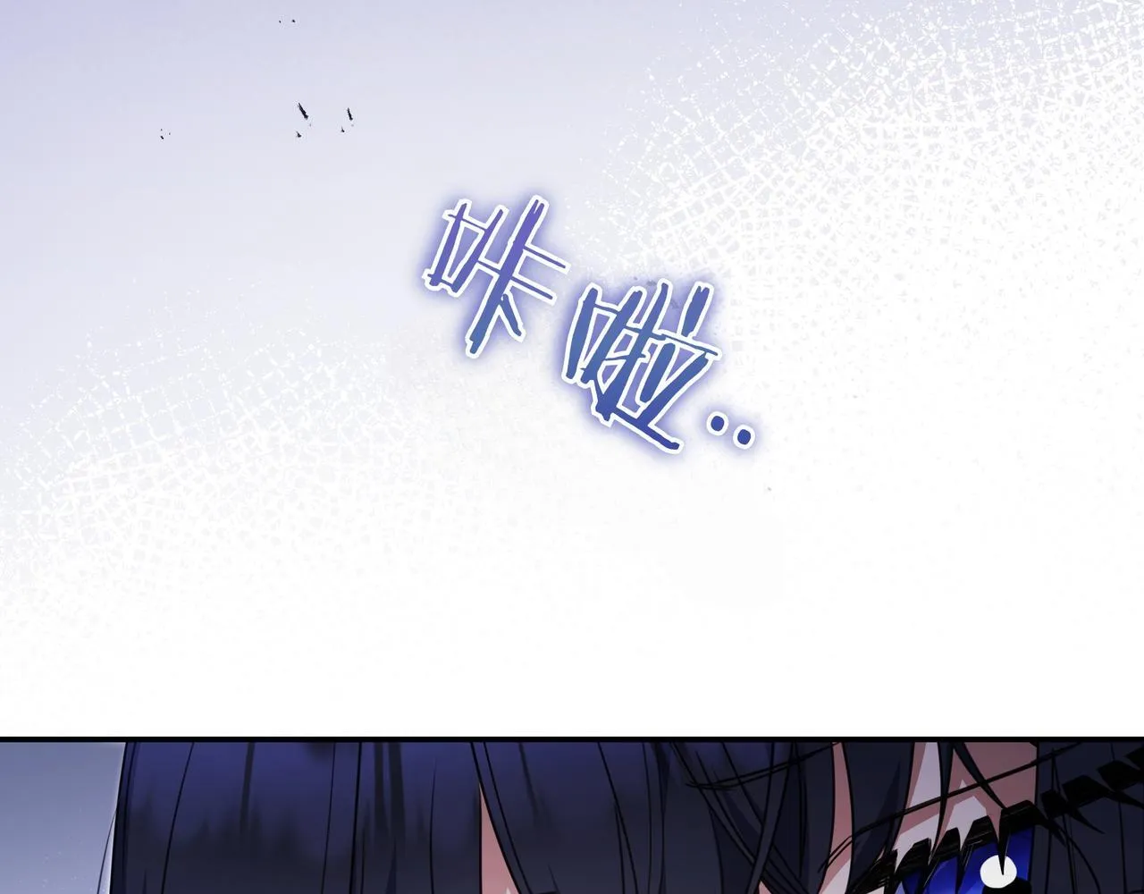 第13话 逃脱 第27页