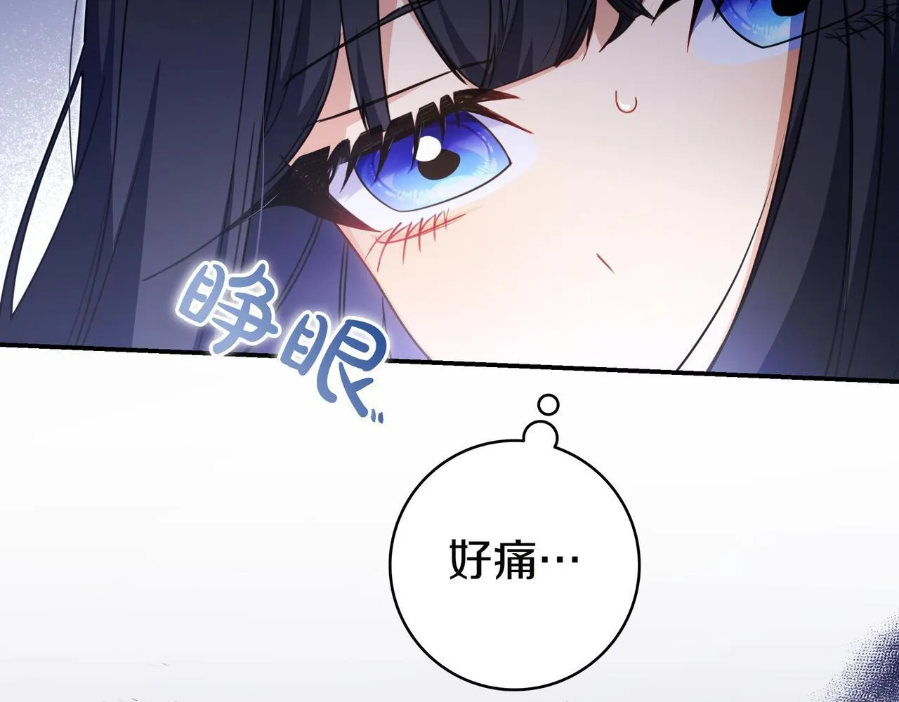 第13话 逃脱 第28页