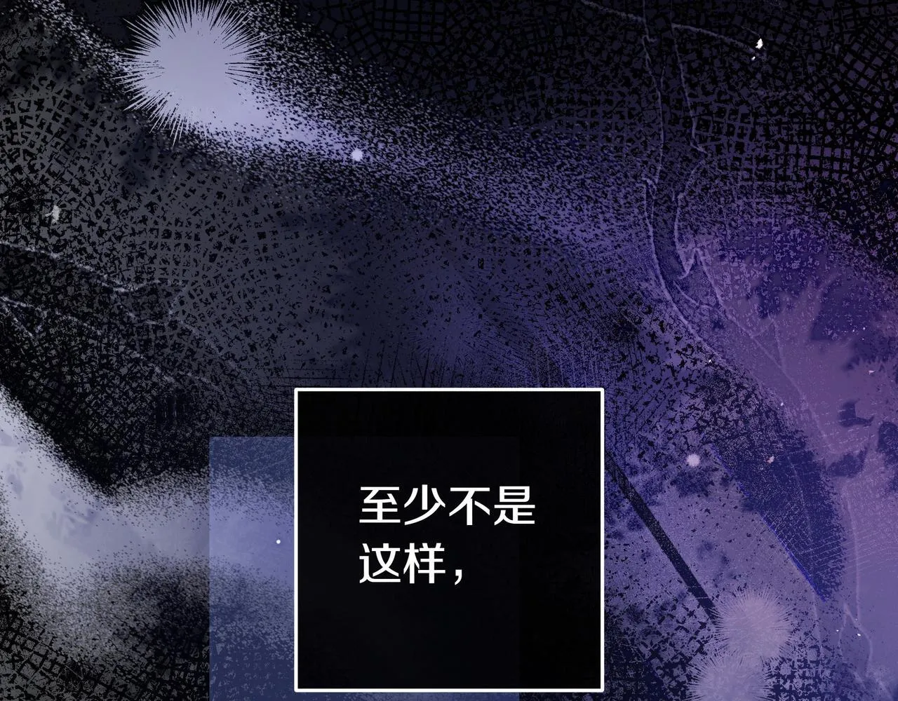 第13话 逃脱 第35页
