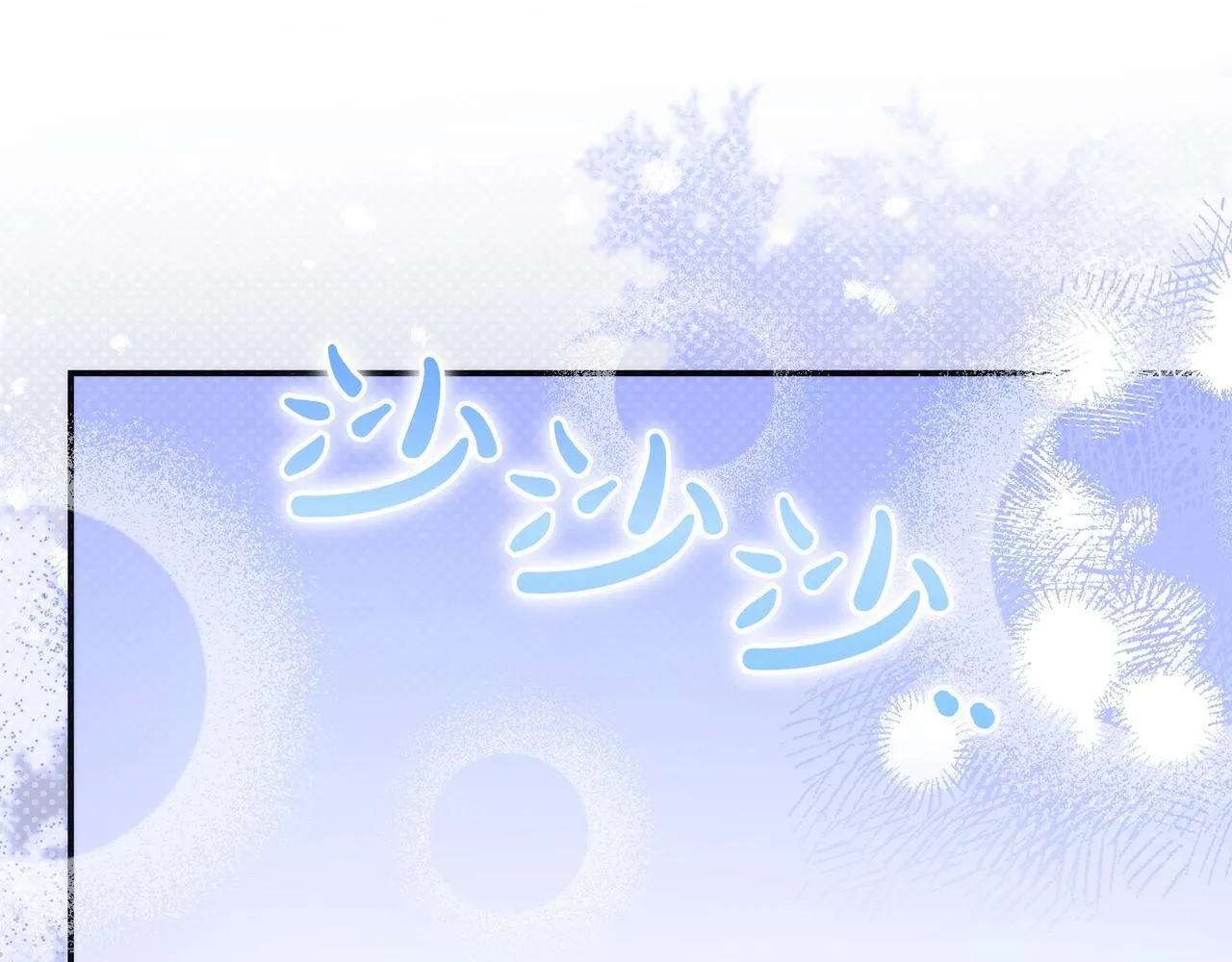 第13话 逃脱 第40页
