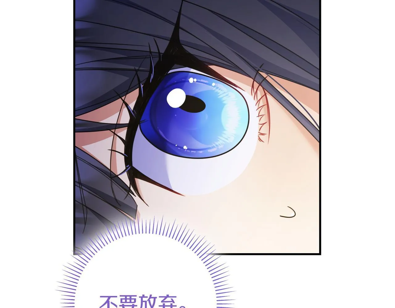 第13话 逃脱 第48页