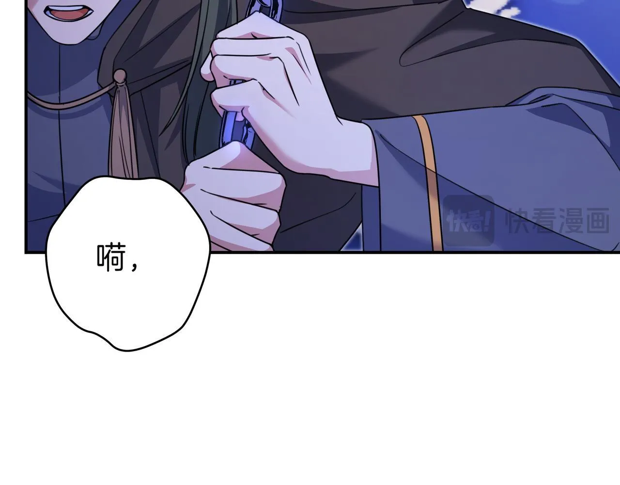 第13话 逃脱 第52页
