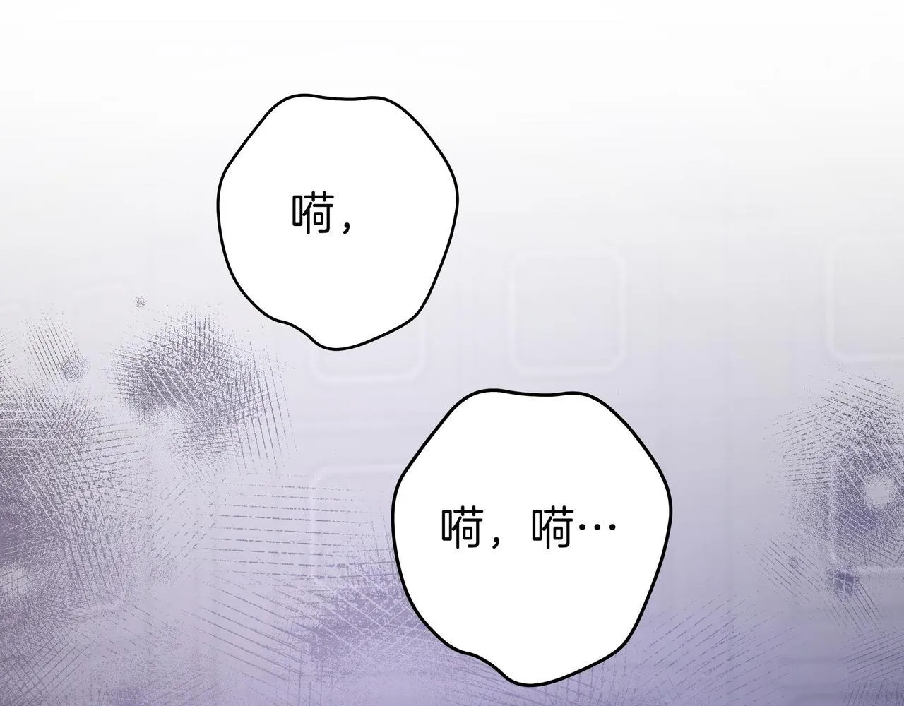第13话 逃脱 第54页