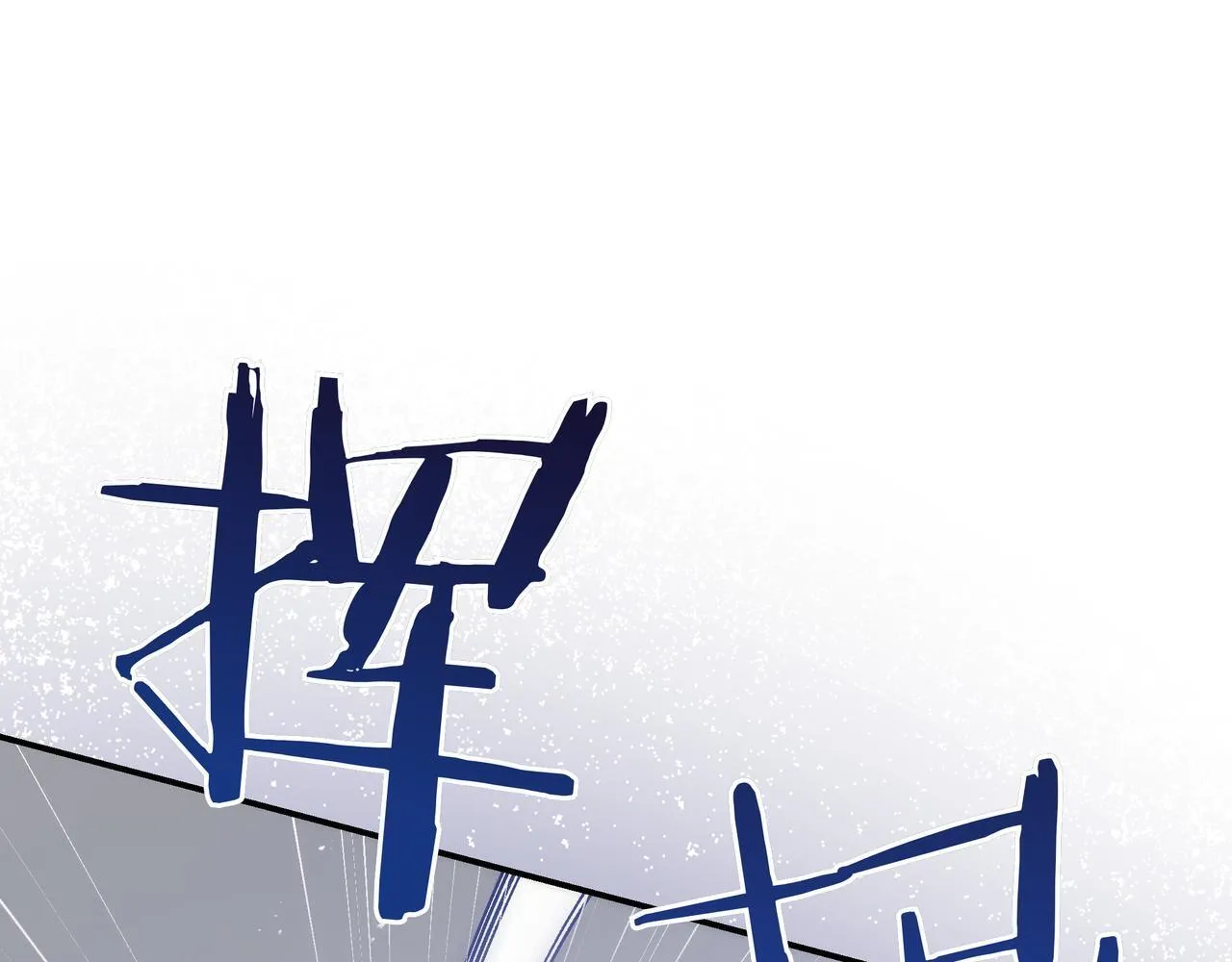 第13话 逃脱 第58页