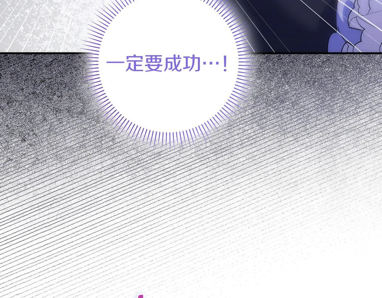 第13话 逃脱 第60页