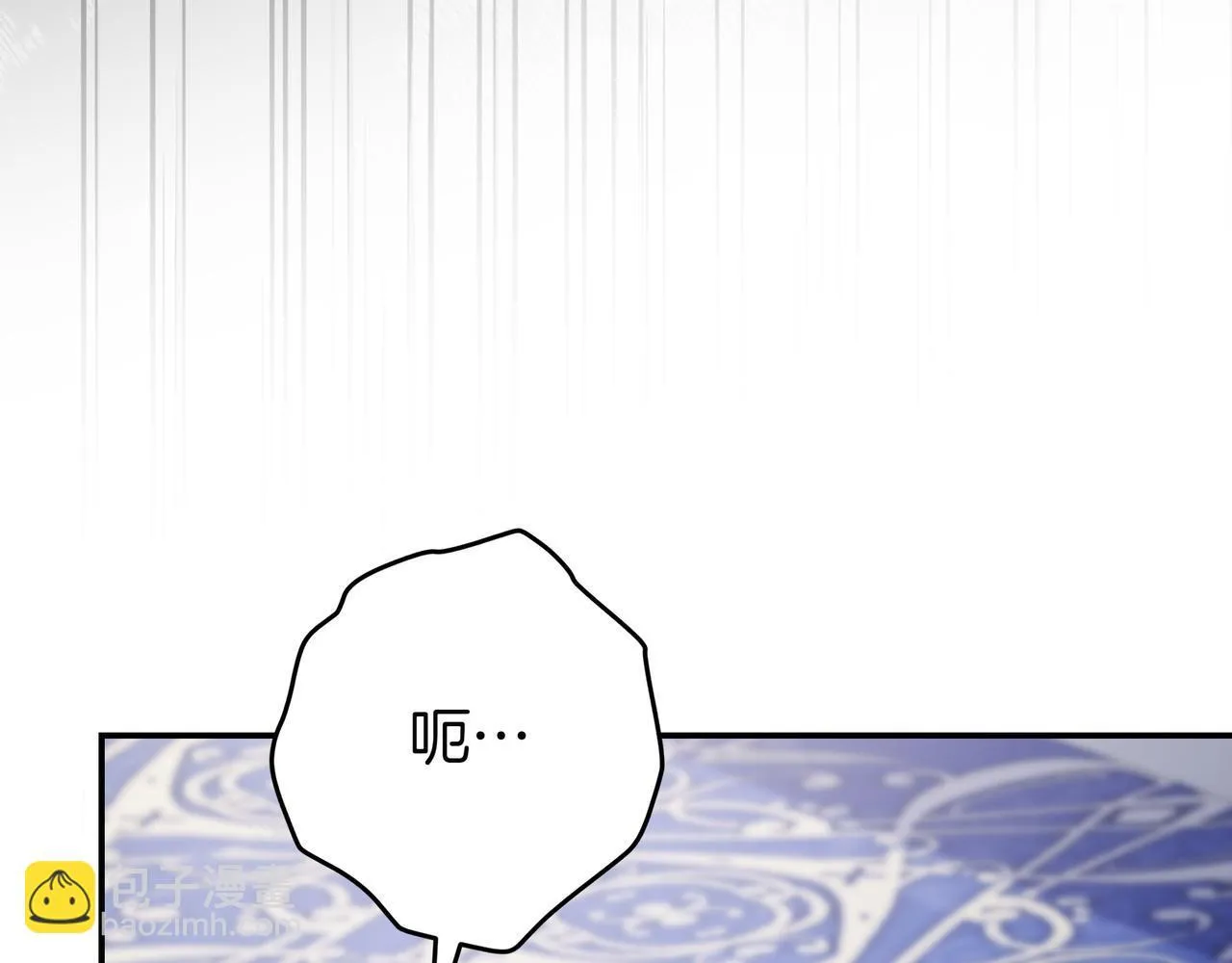 第13话 逃脱 第66页